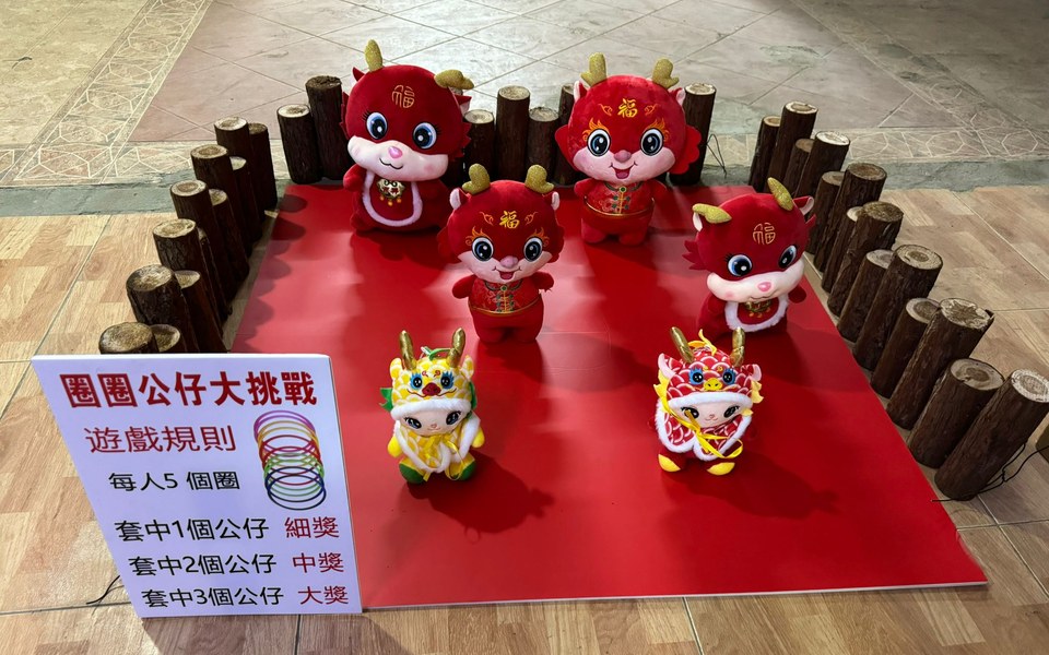 活動實錄